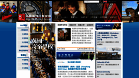 What Britishunited.net website looked like in 2020 (4 years ago)