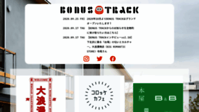 What Bonus-track.net website looked like in 2020 (3 years ago)