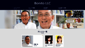 What Bonito-llc.com website looked like in 2020 (3 years ago)