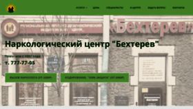 What Behterevspb.ru website looked like in 2020 (3 years ago)