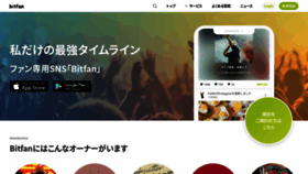 What Bitfan.id website looked like in 2020 (3 years ago)