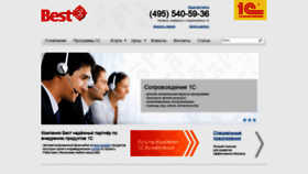 What Best-bs.ru website looked like in 2020 (3 years ago)