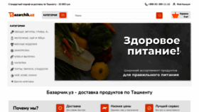 What Bazarchik.uz website looked like in 2020 (3 years ago)