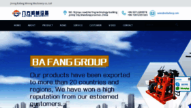What Bafangmachine.com website looked like in 2020 (3 years ago)