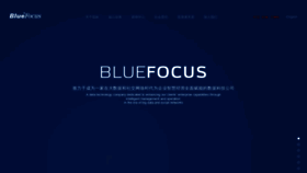 What Bluefocusgroup.com website looked like in 2020 (3 years ago)
