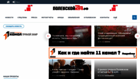 What Bazhopol.ru website looked like in 2020 (3 years ago)