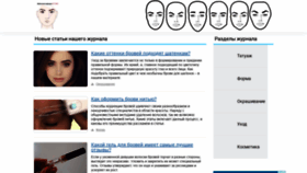 What Brovinka.ru website looked like in 2020 (3 years ago)