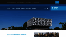 What Basf.ru website looked like in 2020 (3 years ago)