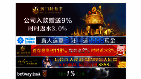 What Baoerkangkj.com website looked like in 2020 (5 years ago)