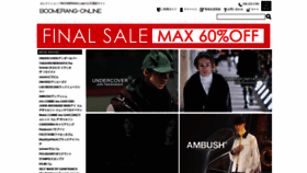 What Boomerang-online.jp website looked like in 2020 (3 years ago)