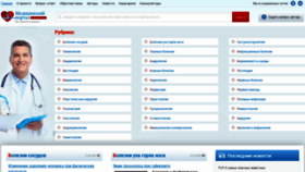 What Blogoduma.ru website looked like in 2020 (3 years ago)