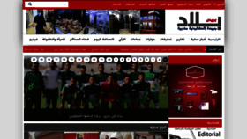 What Bladpress.com website looked like in 2020 (3 years ago)