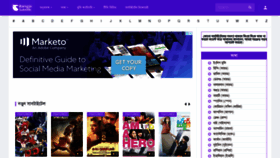 What Banglasubtitle.com website looked like in 2020 (4 years ago)