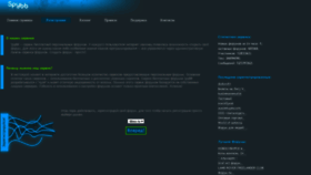 What Bbxx.ru website looked like in 2020 (3 years ago)