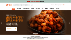 What Biumfood.com website looked like in 2020 (3 years ago)