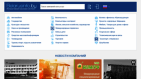 What Belarusinfo.by website looked like in 2020 (3 years ago)