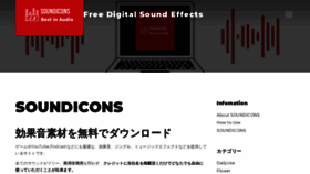 What Brainstorm-inc.jp website looked like in 2020 (3 years ago)