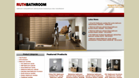 What Bathroom-china.com website looked like in 2020 (3 years ago)