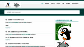 What B2d-linux.com website looked like in 2020 (3 years ago)