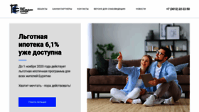 What Bgs03.ru website looked like in 2020 (3 years ago)