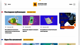 What Bookwa.org website looked like in 2020 (3 years ago)