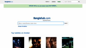 What Banglasub.com website looked like in 2020 (3 years ago)