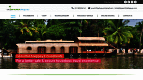 What Beautifulalleppey.com website looked like in 2020 (3 years ago)