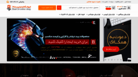What Badr24.com website looked like in 2020 (3 years ago)