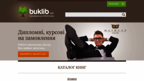 What Buklib.net website looked like in 2020 (3 years ago)