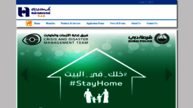 What Banksaderat.ae website looked like in 2020 (3 years ago)