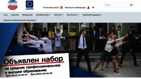 What Biik.ru website looked like in 2020 (3 years ago)