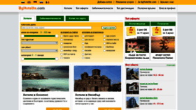 What Bghotelite.com website looked like in 2020 (3 years ago)