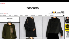 What Boscono.co.kr website looked like in 2020 (3 years ago)