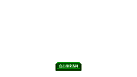 What Bet365340.com website looked like in 2020 (4 years ago)