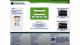 What Banka.com.mk website looked like in 2020 (3 years ago)