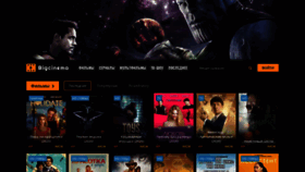 What Bigcinema-hd.co website looked like in 2020 (3 years ago)
