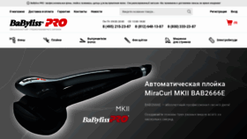 What Babyliss-pro.ru website looked like in 2020 (3 years ago)