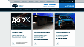 What Bakor.pro website looked like in 2020 (5 years ago)