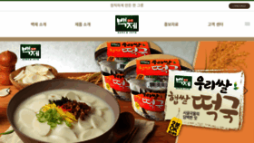 What Bj-noodles.com website looked like in 2020 (3 years ago)