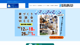 What Blisslife-eshin.jp website looked like in 2020 (4 years ago)