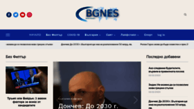 What Bgnes.com website looked like in 2020 (3 years ago)