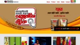 What Bashundharafood.com website looked like in 2020 (3 years ago)