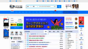 What Baykoreans.co.kr website looked like in 2020 (3 years ago)