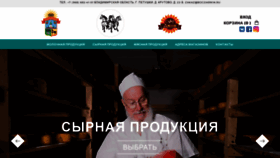 What Bogdarnya.shop website looked like in 2020 (3 years ago)