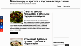 What Balzama.ru website looked like in 2020 (3 years ago)