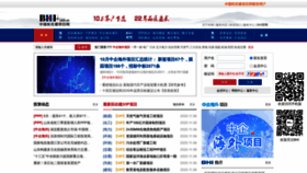 What Bhi.com.cn website looked like in 2020 (3 years ago)