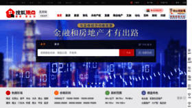 What Bjmsg.focus.cn website looked like in 2020 (3 years ago)