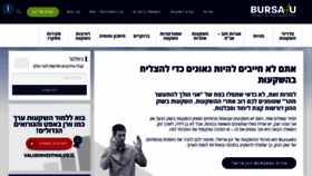 What Bursa4u.com website looked like in 2020 (3 years ago)