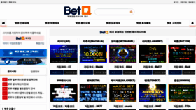 What Betqq.net website looked like in 2020 (3 years ago)