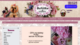 What Bonitka.com.ua website looked like in 2020 (3 years ago)